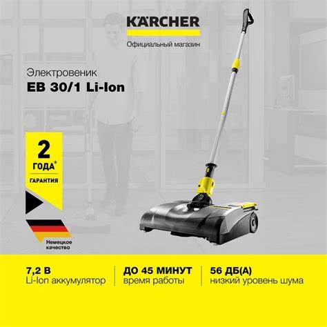EB 30/1 Li-ION *EU