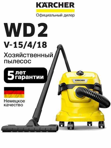 WD 2 V-15/4/18 (YYY)*EU
