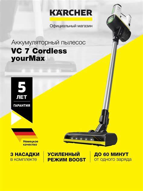 VC 7 CORDLESS YOURMAX*EU