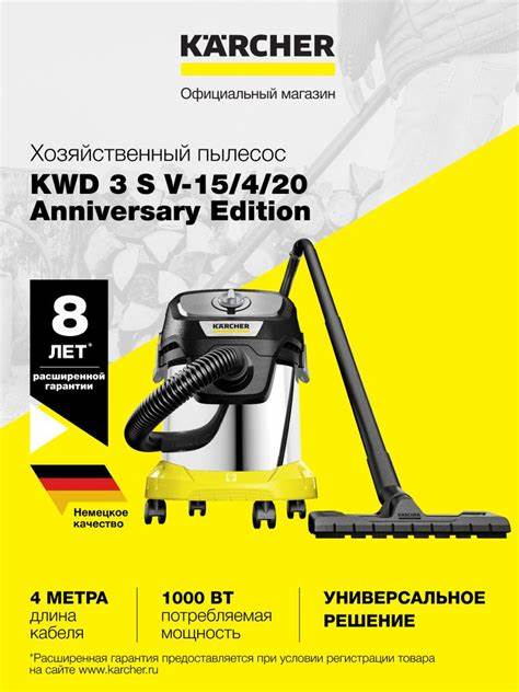 KWD 3 S V-15/4/20ANNiVERSARY ED (BSY)
