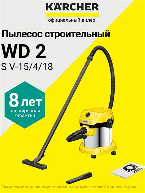 WD 2 S V-15/4/18 (YSY)*EU