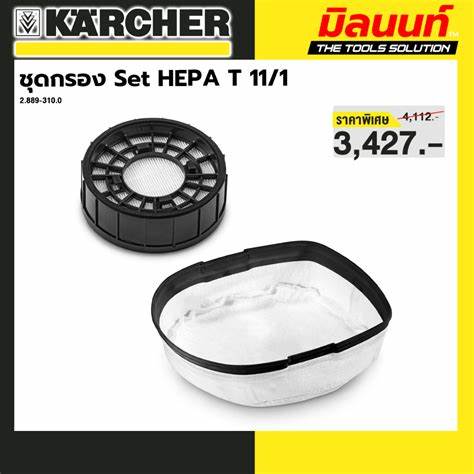 SET HEPA T 11/1