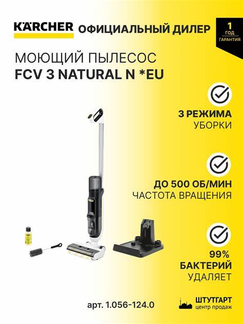 FCV 3*EU