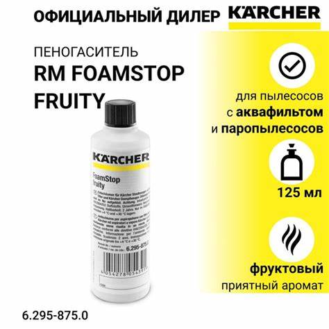 RM FOAMSTOP FRUiTY 125ML