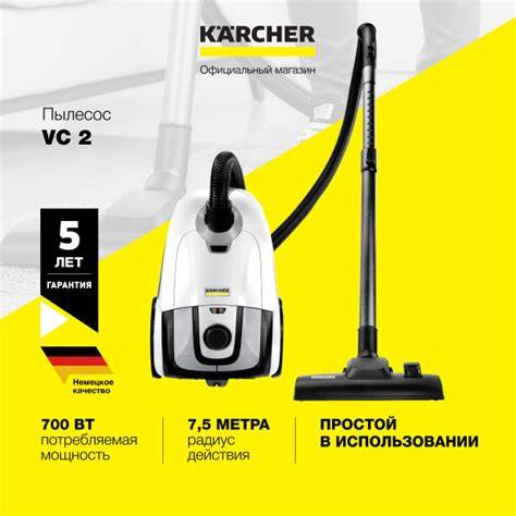 VC 2 (ERP)*EU-I