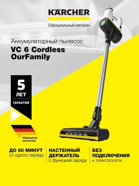 VC 6 Cordless ourFamily *EU