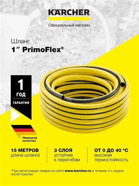 Hose Primoflex 1" - 15m