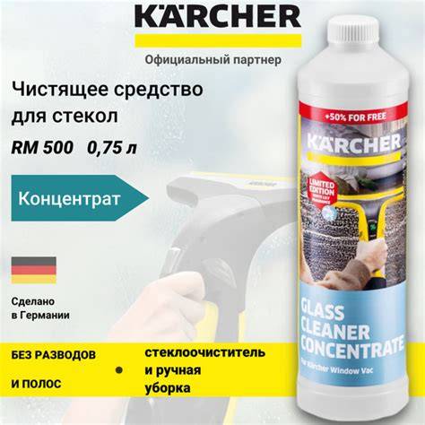 RM 500 0,75L Glass cleaner special edition