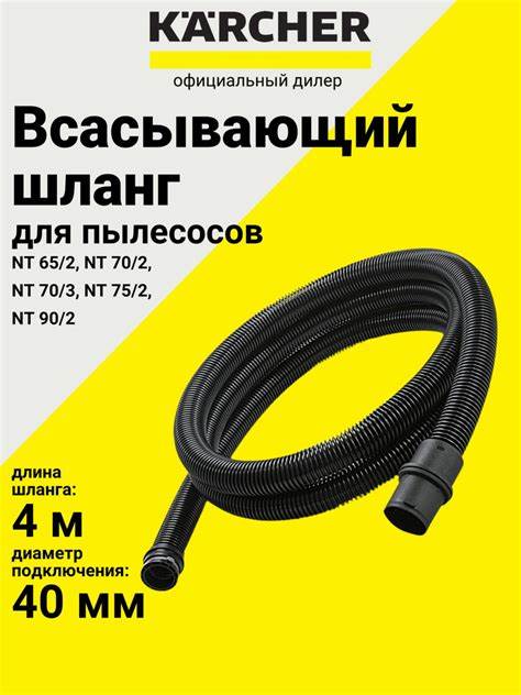4 MT EMiŞ HORTUMU NT75-2