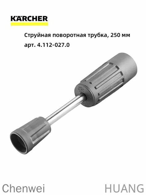 NAMLU 25 CM