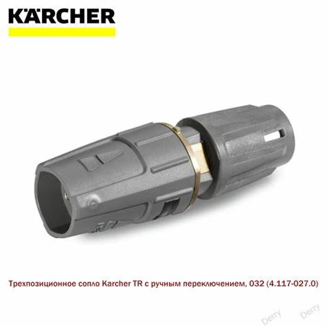 TRiPLE JET NOZZLE TR 032