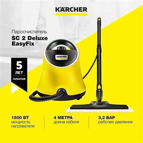 SC 2 DELUXE EASYFiX*EU