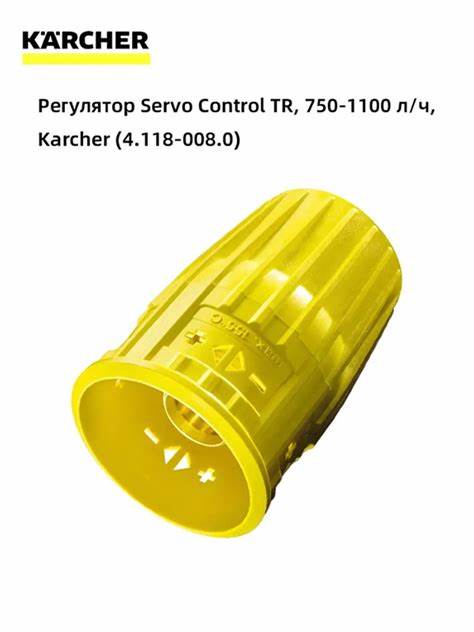 SERVO KONTROLÜ