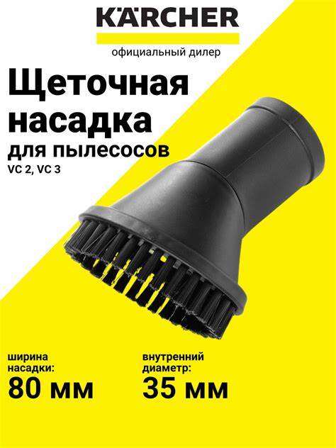 ROUND BRUSH