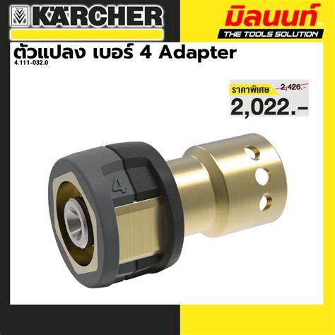 ADEPTER 4 TR22IG-D11