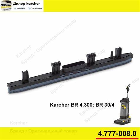BR 30/4 EMiŞ APARATI